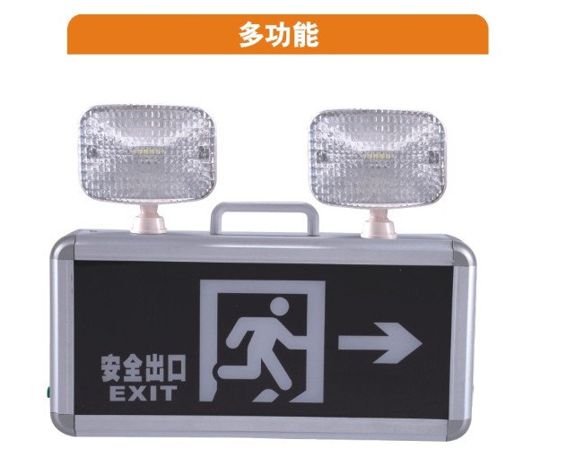  LED消防应急灯 双头照明标志灯疏散安全出口指示灯