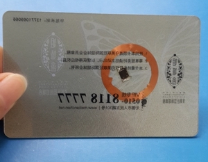 深圳id卡制作，id卡生产厂家，id卡生产公司