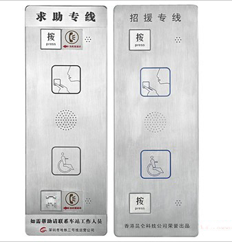 不锈钢电梯专用电话 IP电梯紧急求助电话 IP户外电话