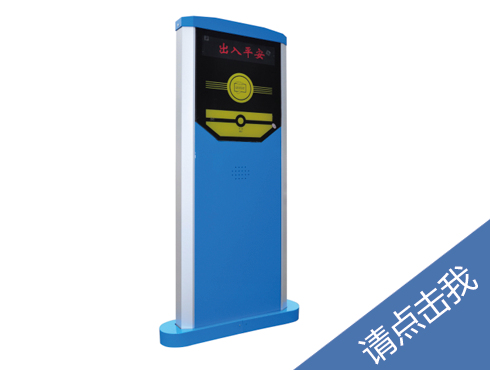 深圳LED显示屏道闸票箱生产厂家