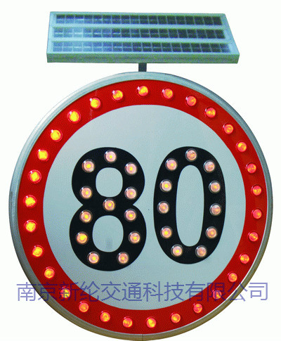 太阳能发光标志（圆形标志）