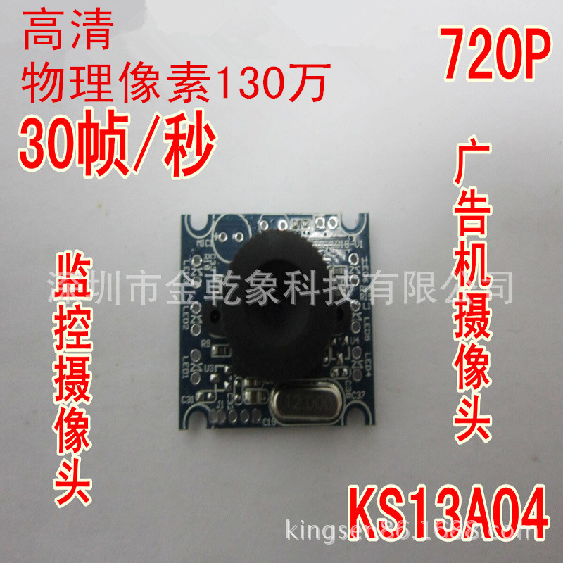 KS13A04