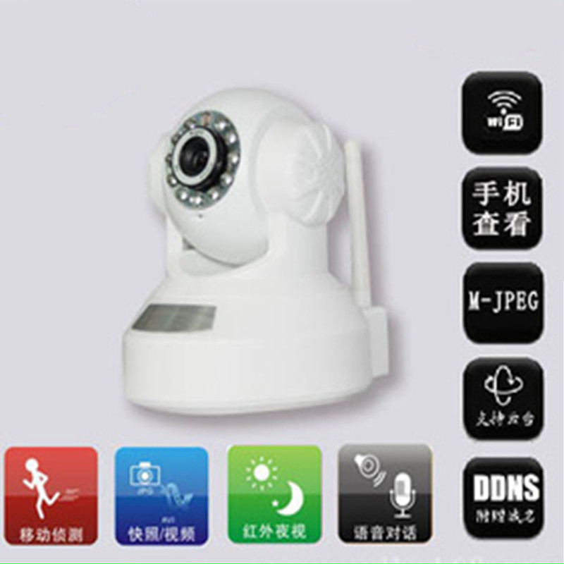WIFI摄像机 手机观看 自带域名红外夜视 JPEG 移动侦测功能