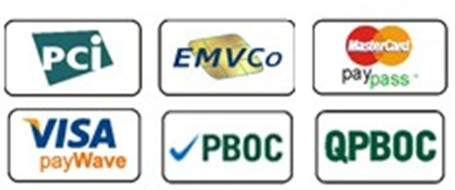 PCI,EMV认证