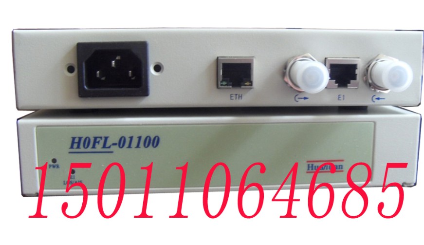 华环HOFL-01100/F01100接口转换器