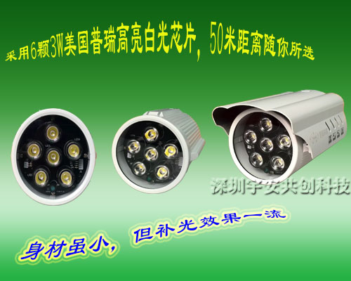 宇安10-60米LED白光灯