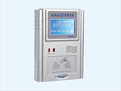 儿童乐园无线刷卡机