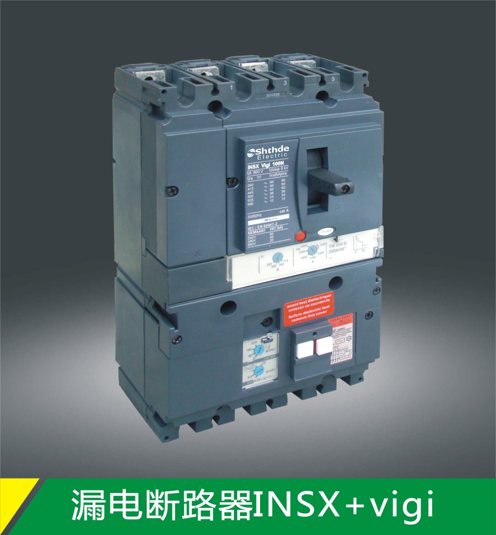 INSX +Vigi漏电保护断路器