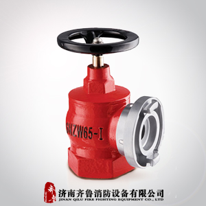 厂家批发直销SNZW65-I旋转减压稳压型室内消火栓