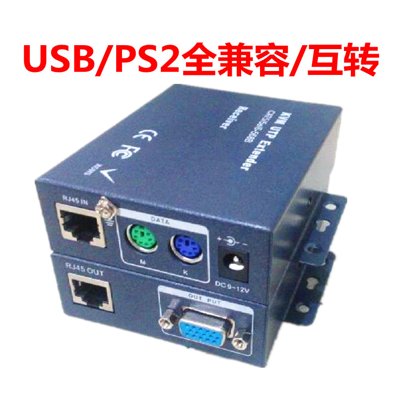 鹏讯 DVR电脑鼠标远程控制设备 USB鼠标延长器 KVM延长器 100米