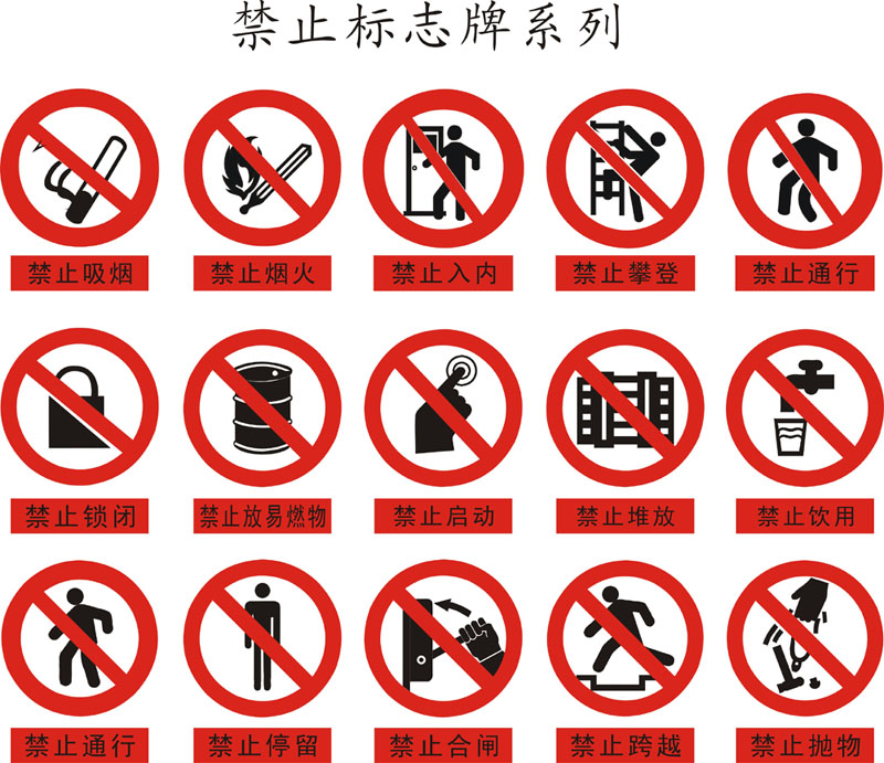 深圳旅游公园区标志牌