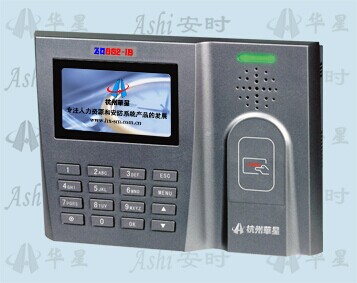 ZU002-ID智能型感应ID卡考勤机