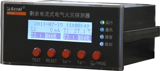 江苏安科瑞ARCM200-J4剩余电流电气火灾监控装置 供应商