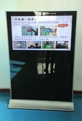 上海46寸广告机 横屏立式广告机 合肥广告机 安徽广告机