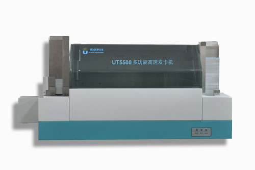 UT5500全功能高速发卡机