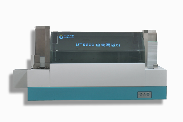UT5600高速写磁机　