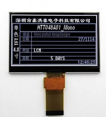 4.8寸工业级单色TFT液晶显示屏