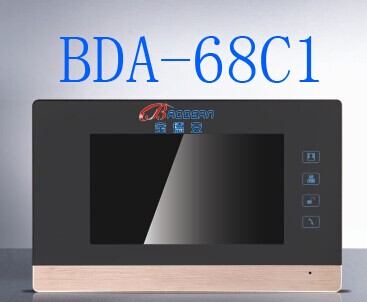 宝德安彩色7寸分机BDA-68C1安凯安防设备有限公司