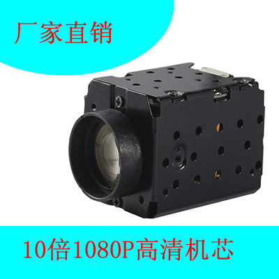 菲特-1080p 10X 高速球机芯