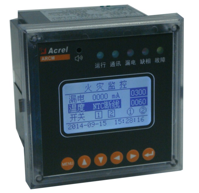 安科瑞ARCM200L-Z电气火灾监控探测器 厂家总部直供CCC认证