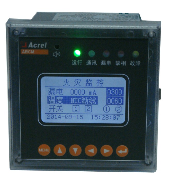 安科瑞ARCM200L-Z2电气火灾监控探测器 厂家总部直供