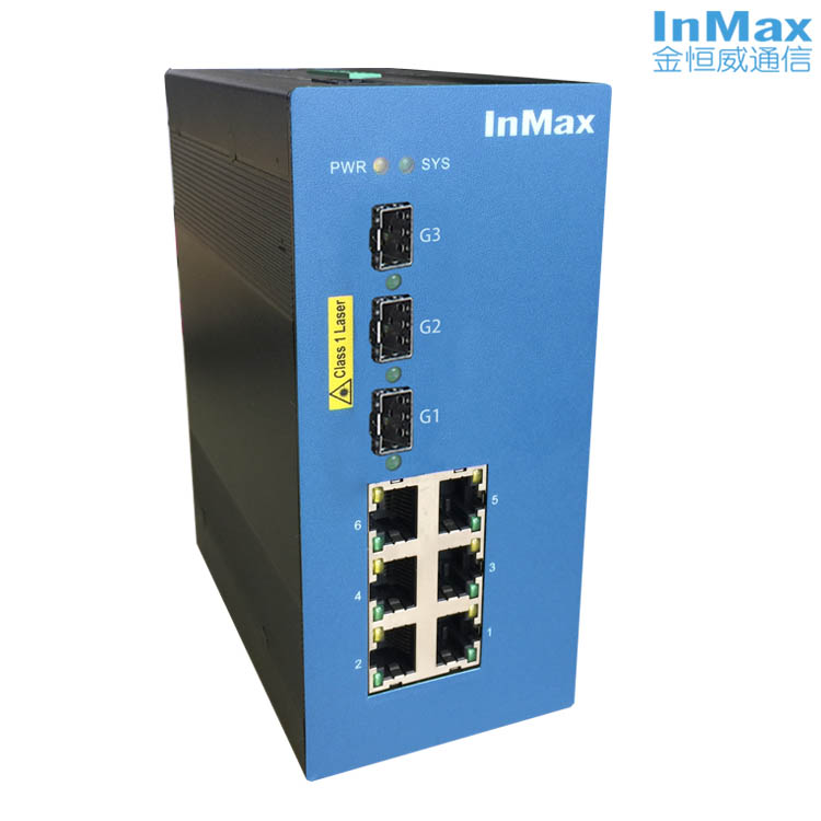 inmax金恒威P609A 6+3G口 增强网管型PoE工业以太网交换机