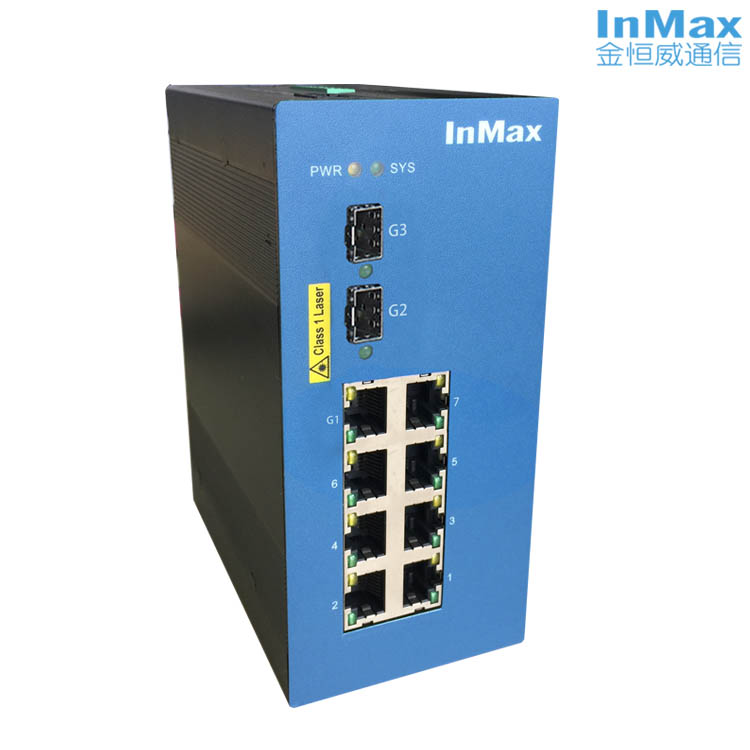 inmax金恒威P610A 8+2G口 增强网管型PoE工业以太网交换机