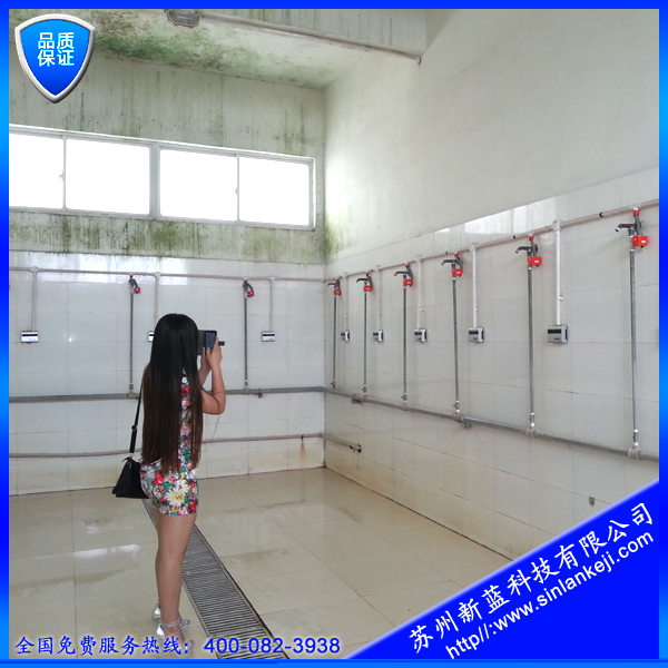 苏州浴室刷卡机，南京盐城泰州扬州浴室刷卡机
