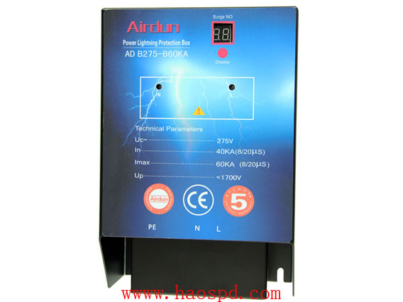 单相一体化电源防雷箱:AD/T275/2P-C40KA