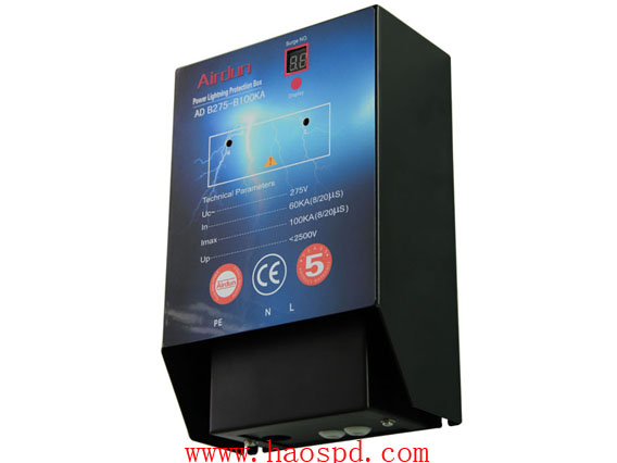 单相一体化电源防雷箱:AD/T275/2P-B100KA