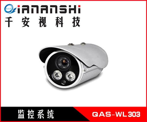 深圳监控厂家大量批发百万高清红外摄像机