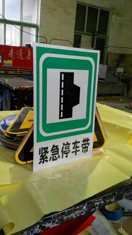 青岛交通标志牌制作|提供青岛道路指示牌