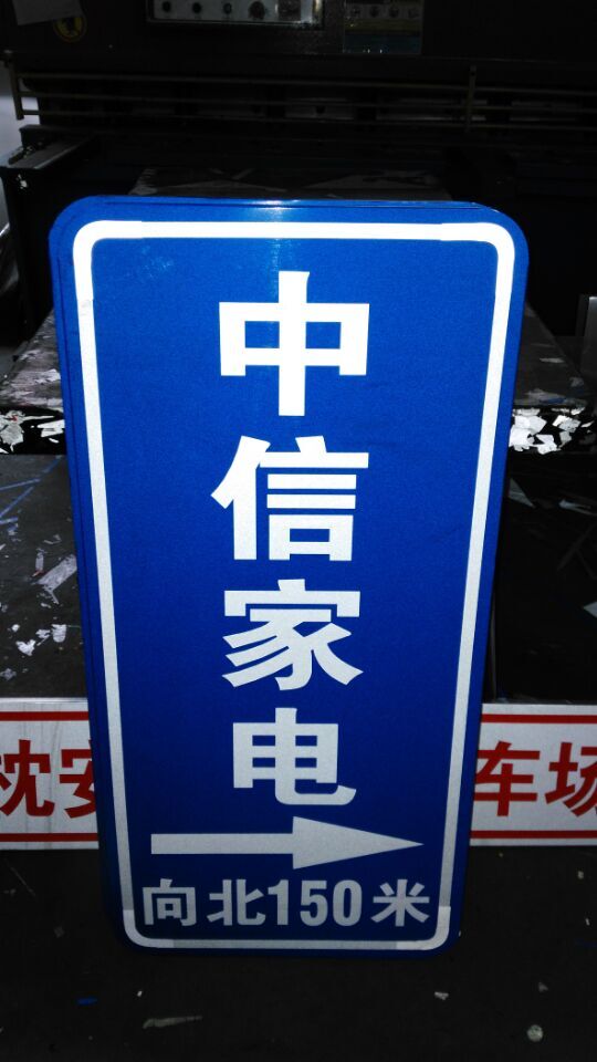 枣庄交通标志牌制作|提供枣庄交通指示牌