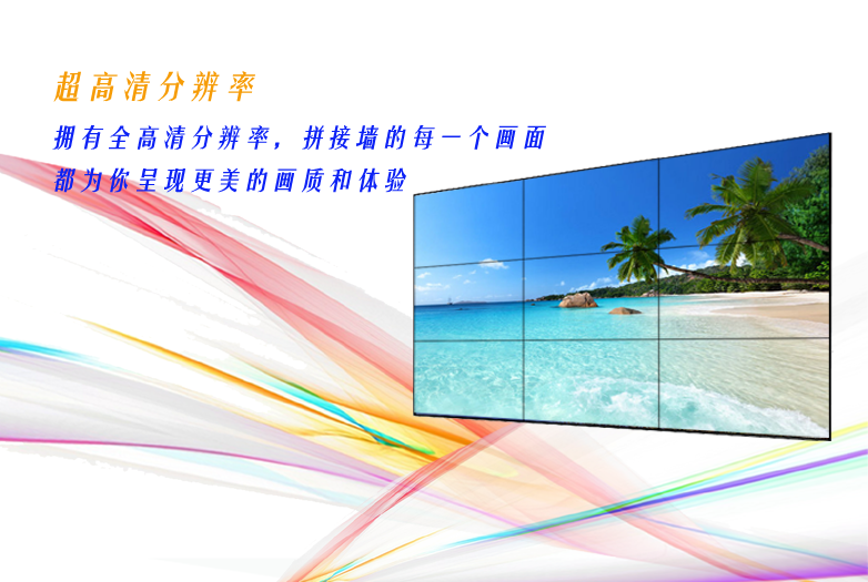 销售华凯瑞HKR-ED460D工业级【46寸】大屏幕液晶拼接墙|液晶视频墙|液晶电视墙