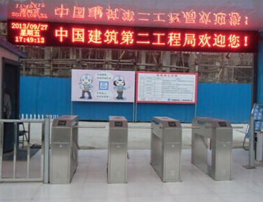 上海工地刷卡三辊闸，显示部门人数三杆闸，工厂三辊闸厂家