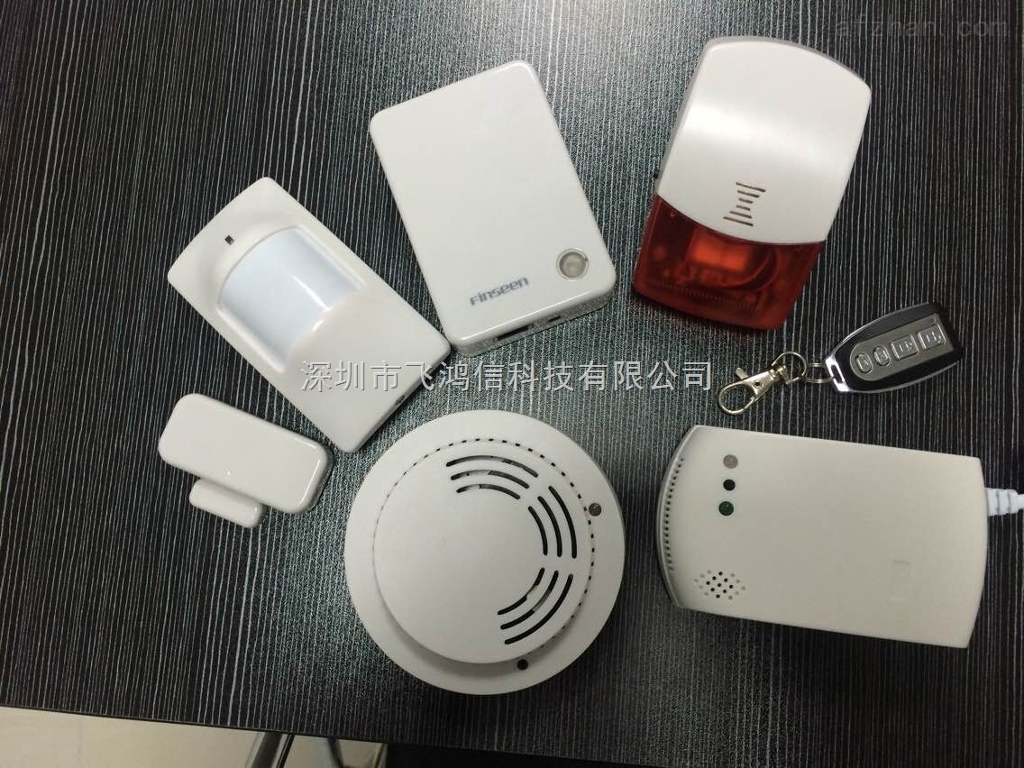 飞鸿信云报警器 安全生活无忧无虑   