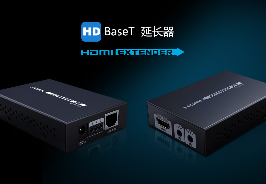 朗强LKV375 HDMI HDBaseT网线延长器 支持4K*2K 