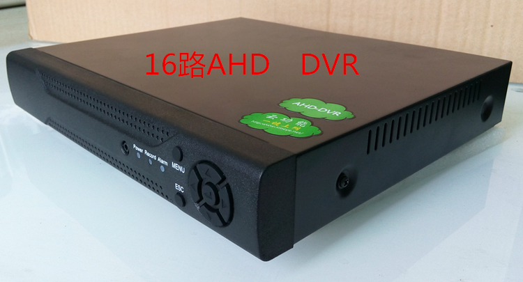 AHD百万高清硬盘录像机16路720P三合一数字模拟网络DVR监控主机 