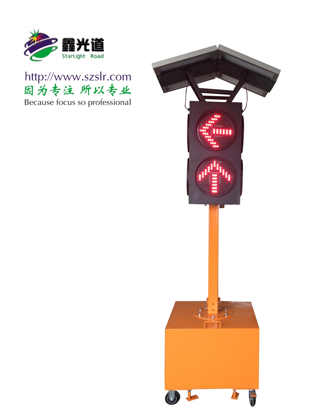 广西批发直径300mm左转直行红黄绿箭头三合一两灯太阳能移动式交通信号灯