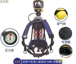 北京批发正压式空气呼吸器，RHZKF6.8L/30正压式空气呼吸器