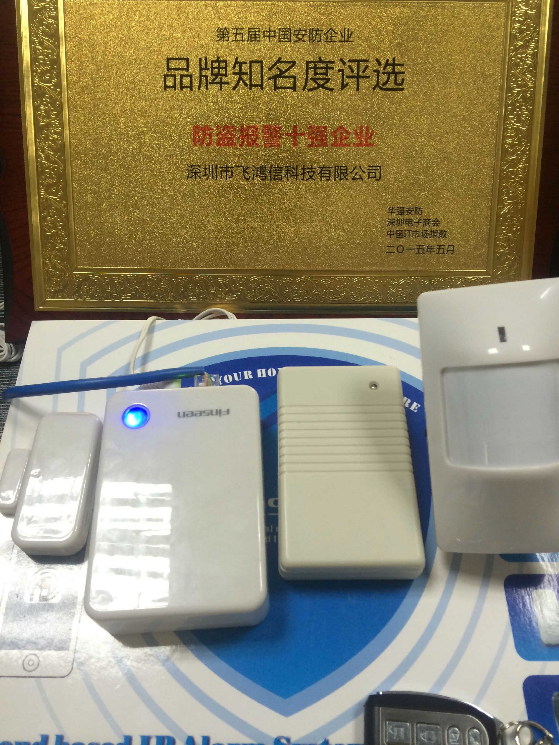 报警产品领跑者u1云报警器