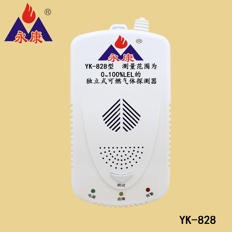 消防认证款家用燃气报警器，煤气泄漏探测器YK-828