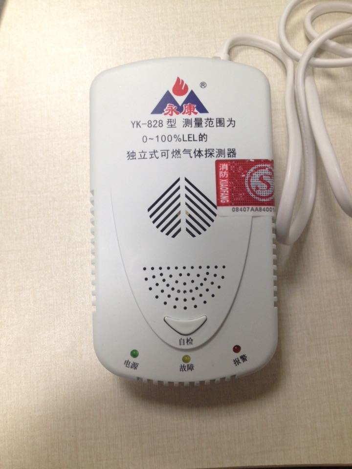 国家消防3C认证液化气泄漏检测仪 放心省心