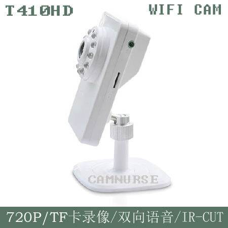 T410无线摄像头wifi婴儿监护器P2P网络摄像机红外夜视