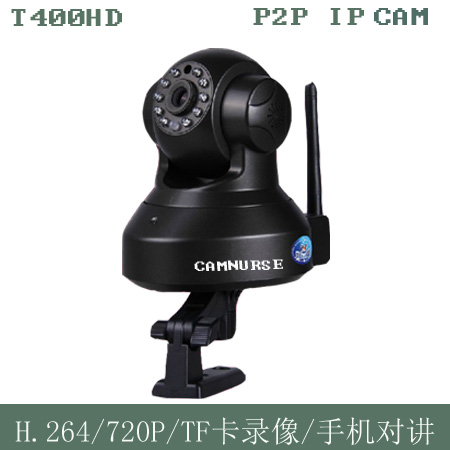 晟悦T400HD高清网络摄像机P2P智能wifi摄像头手机远程监控