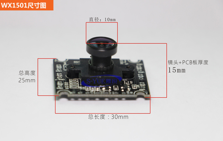 WX1501微型广角摄像头150度视角USB接口免驱动工业专用