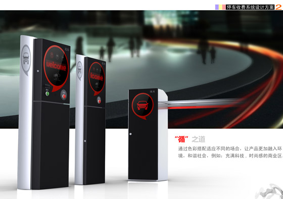 道尔智控供应北京小区智能停车场管理系统|停车场收费系统|