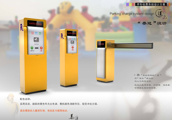 道尔供应上海小区智能停车场收费系统|智能停车场管理系统价格实惠经久耐用