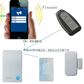 U1云报警器破茧而出 向蓝天白云招手