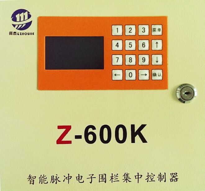 Z-600K集中控制器